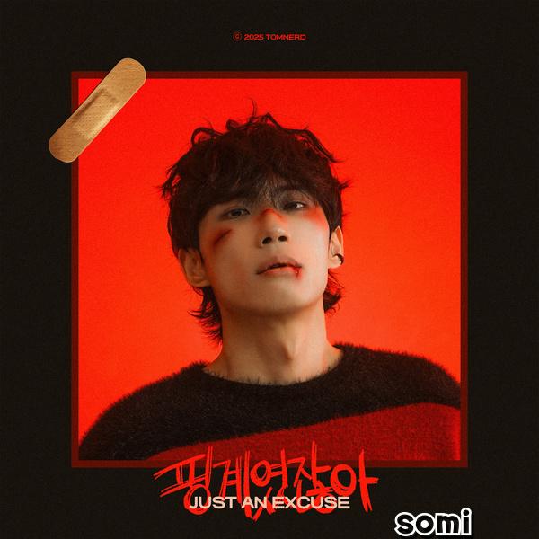 Image Cover